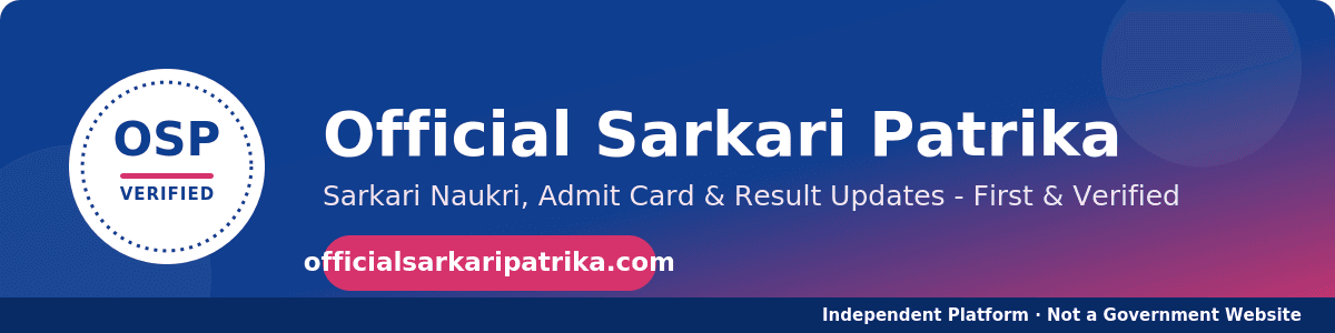 Official Sarkari Patrika Banner